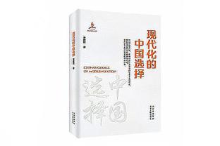 药厂CEO：所谓的欧超无法取得成功 改进应该来自于当前体系