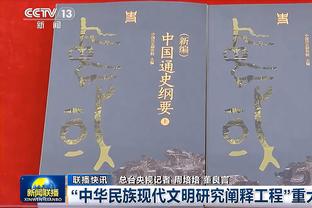 四川男篮前任MC谈为何不喜欢张镇麟：窝里横 希望他为国争光