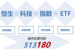 图片报：吉拉西冬窗解约金仅1750万欧，球员梦想去英超踢球