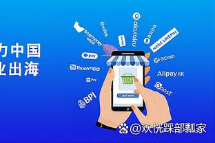 开云电竞app官网截图2