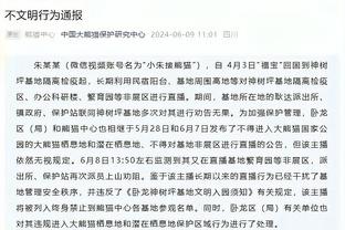 勇士众将穿搭：库明加牛仔套装 克莱深浅搭配很帅气