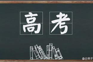 表现不俗！胡明轩11投6中&罚球6中6贡献20分6板4助 正负值+20