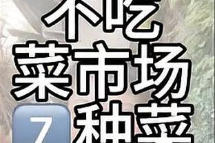 ?今日尼克斯全队19罚13中 而76人全队33罚28中！