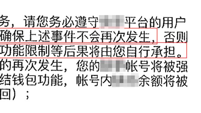 手感不佳！杰伦-格林半场12投4中得到8分4板 三分2中0