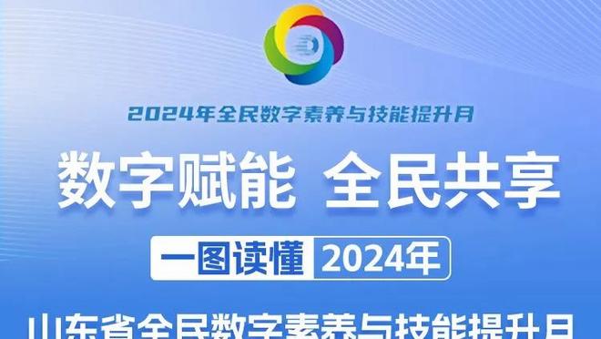 ?罗马诺：科曼内收肌受伤赛季报销，预计将在欧洲杯前复出