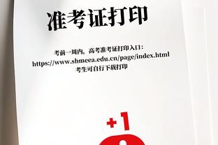 阿斯：姆巴佩离开巴黎将使法甲损失1.4亿欧收入，损失巨额转播费