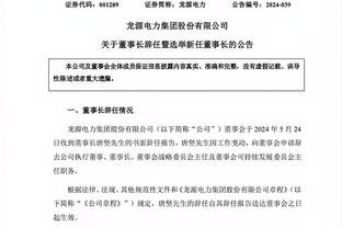 浓眉试图封盖90度崴脚 已经离场回更衣室