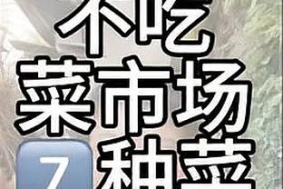 效率惊人！加福德今日12投12中 打破独行侠队史单场全中数纪录