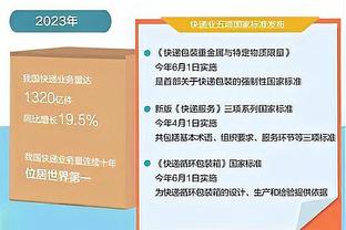 快船战鹈鹕？️哈登因肩伤连续第二场缺阵 海兰德继续顶替先发