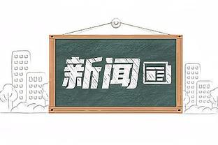 天空：多特有意切尔西后卫马特森，蓝军要价3000万欧元