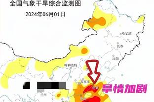 马绩效谈尤文国米20分分差：尤文放慢了速度，国米是意甲最强