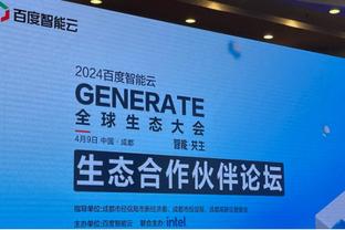 佩杜拉：那不勒斯与孔蒂会面，提供700万欧年薪+大量奖金的合同