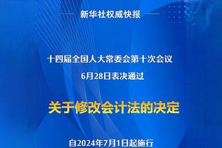 给你个笑容自己体会？姆巴佩告别战能上吗？恩里克：当然