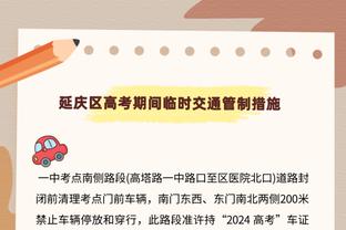 发挥失常！亚历山大12中5仅得12分3板2助&另有4失误 正负值-17