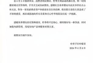 尼克-杨：我喜欢爱德华兹的态度 太阳这赛季马上要结束了